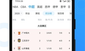 像直播8这样的APP