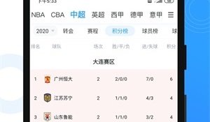 像直播8这样的APP