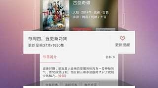 和火花动漫一样的APP