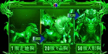 无充值窗口的传奇手游