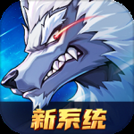 时空猎人3网易版