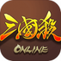 三国杀ol老版
