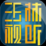 玉林视听最新版