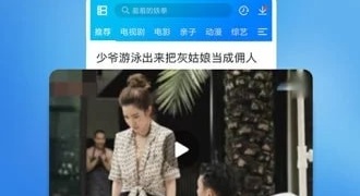 像天堂在线这样的APP