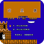 猫里奥3 2016悟饭版