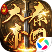 大秦帝国之帝国烽烟绿色版