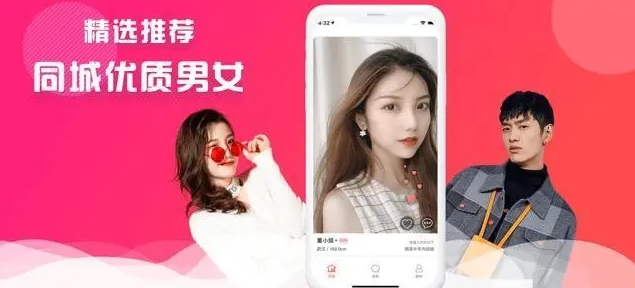 盘点能免费线下见面的交友软件合集