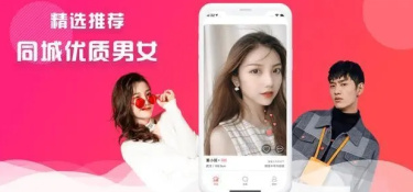 盘点能免费线下见面的交友软件合集