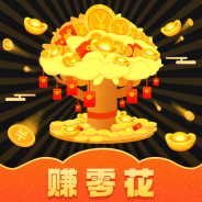 发财树视频完整版