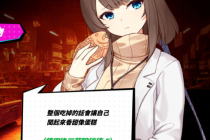 魅魔少女全CG解锁方法指南