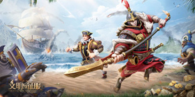 文明与征服攻略大全