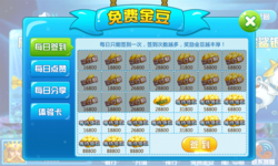 贝贝捕鱼所有版本手游