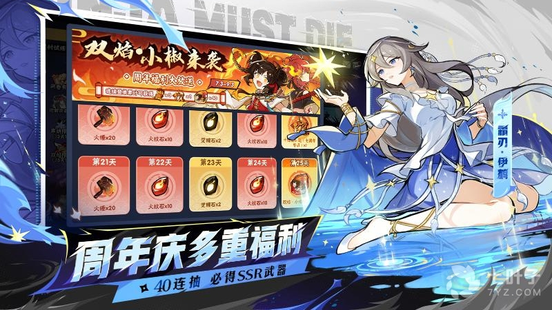 4