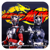 假面骑士龙骑越南版