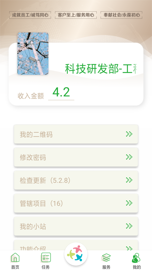 4