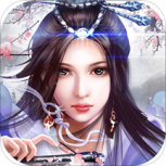 仙魔神迹果盘版