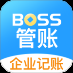 BOSS管账