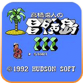 冒险岛3经典版