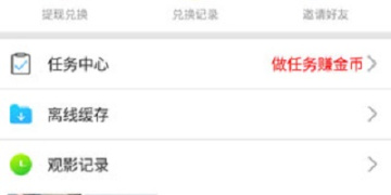像达达兔影视这样的APP