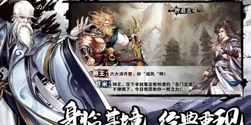 离线收益的手游