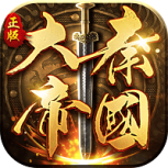 大秦帝国之帝国烽烟(群雄逐鹿)