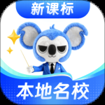 考霸刷题宝最新版