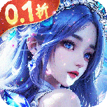 云海寻仙记（0.1）