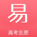 易填志愿（模拟志愿填报）