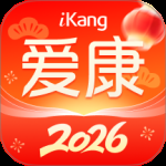 爱康约体检查报告