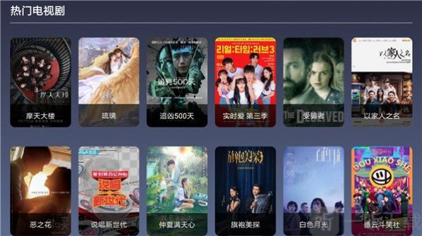 和南瓜直播差不多的APP