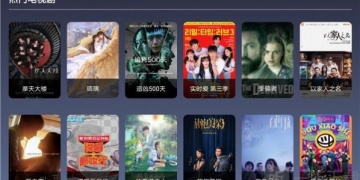 类似南瓜直播的APP