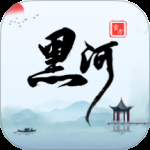 我的黑河最新版