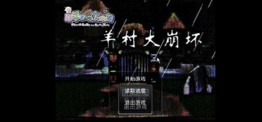 动画改编的角色扮演手游