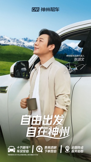 租车比较便宜的APP