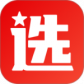 选调帮最新版