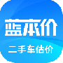 二手车估价