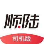 顺陆2024版