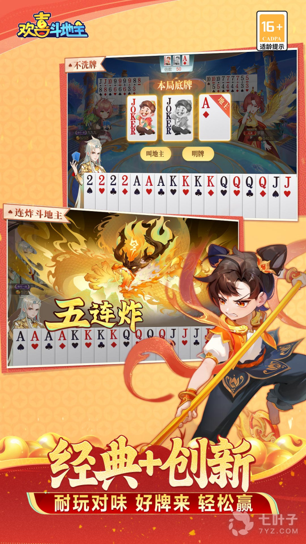 2