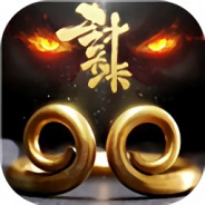 封天决（刷10亿仙玉）