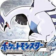 口袋妖怪魂银单机版