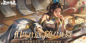 乱世逐鹿攻略大全