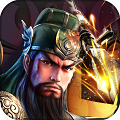 三国志大战网易版