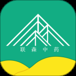 联森中药2024版