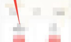 《京东》e卡充话费方法2