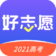 重庆高考志愿填报草表2022