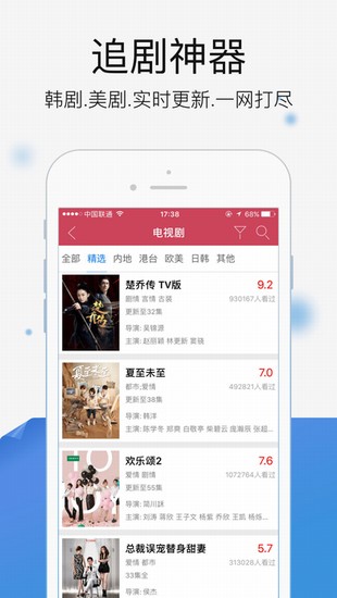 和乐享视频很像的APP
