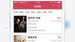 跟乐享视频同款的APP