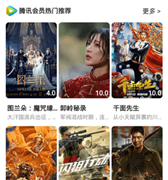 资源丰富的影视APP