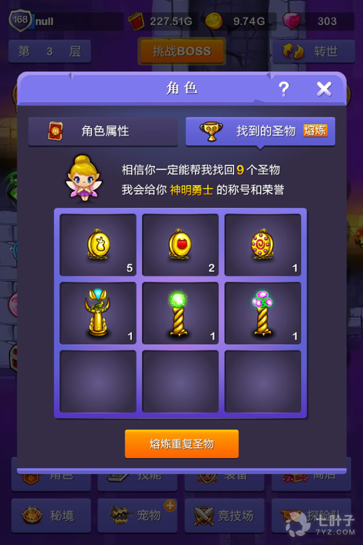 0