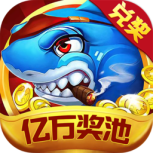 至尊捕鱼微信版